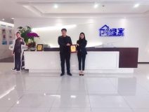 熱烈祝賀劉總、高總簽約創綠家河北省邯鄲市區級代理!