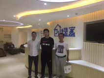 熱烈祝賀聊城東昌府籍總成功加入創(chuàng)綠家！