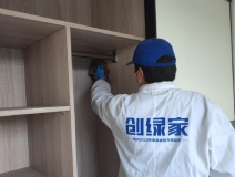 裝修后有必要除甲醛嗎？