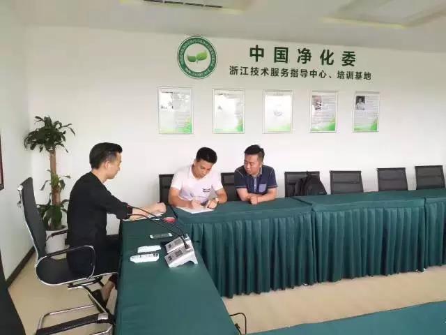 熱烈祝賀潮州潮安彭總、洪總成功加入創(chuàng)綠家！