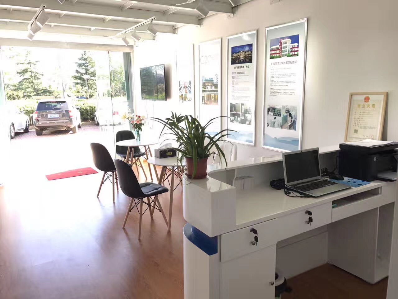 熱烈祝賀創(chuàng)綠家空氣治理煙臺(tái)服務(wù)中心新落成！