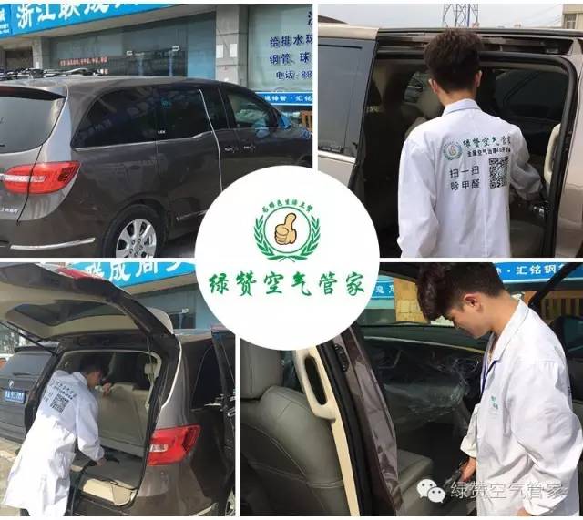 哭笑不得！這三個誤解居然讓車內甲醛超標嚴重！